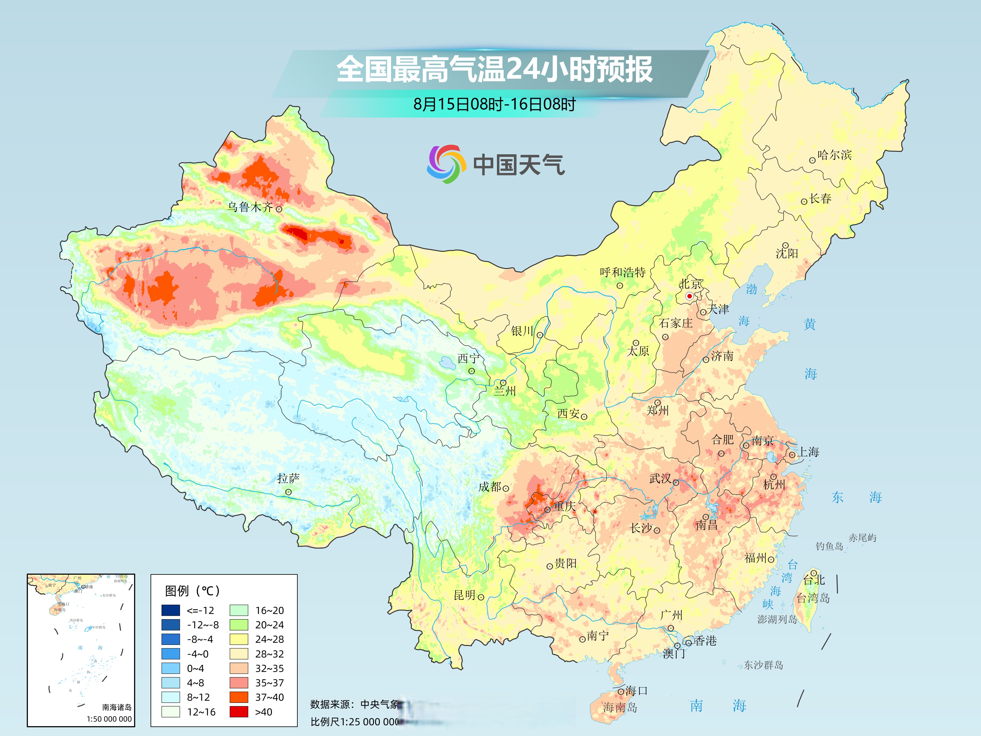 南方地区气候图片