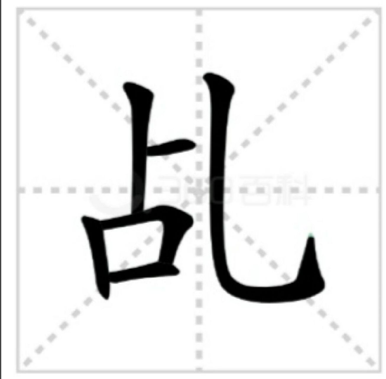 乩:你会读吗 乩,拼音为jī. 乩,是指占卜问疑,通过占卜问吉凶.