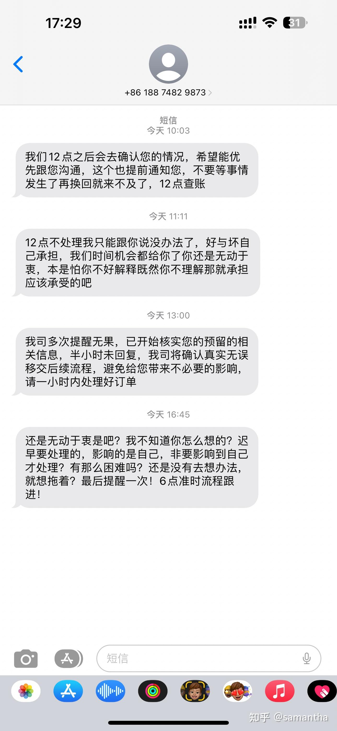 欠分期乐的进来聊聊吧