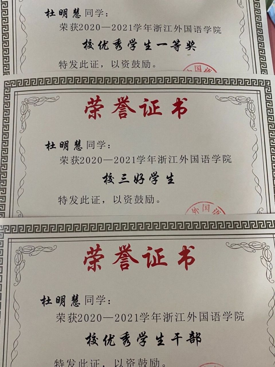 日更day393普通家庭大学生一年攒3w经验分享 0299本篇笔记接上