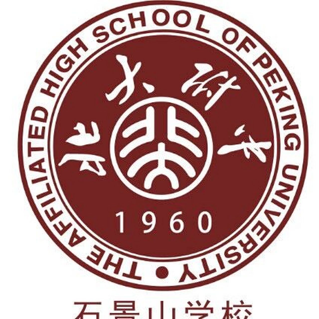 石景山北大附中2022高考成绩 高考本科率100%,一本率90%,650分以上13%
