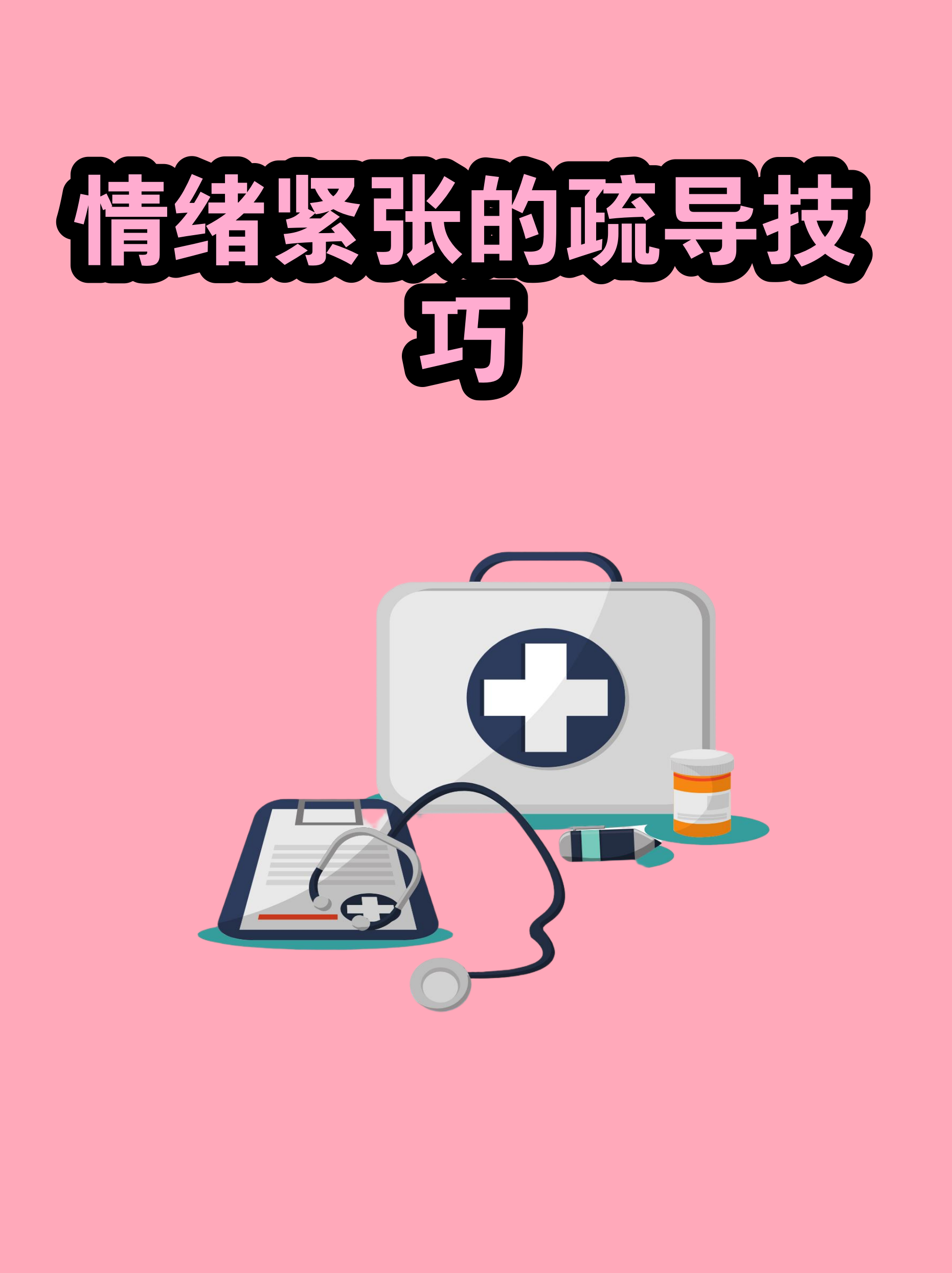北京儿童医院代问诊加陪诊挂号儿童就诊情绪疏导,轻松配合诊疗的简单介绍 北京儿童医院代问诊加陪诊挂号儿童就诊情绪疏导,轻松配合诊疗的简单介绍