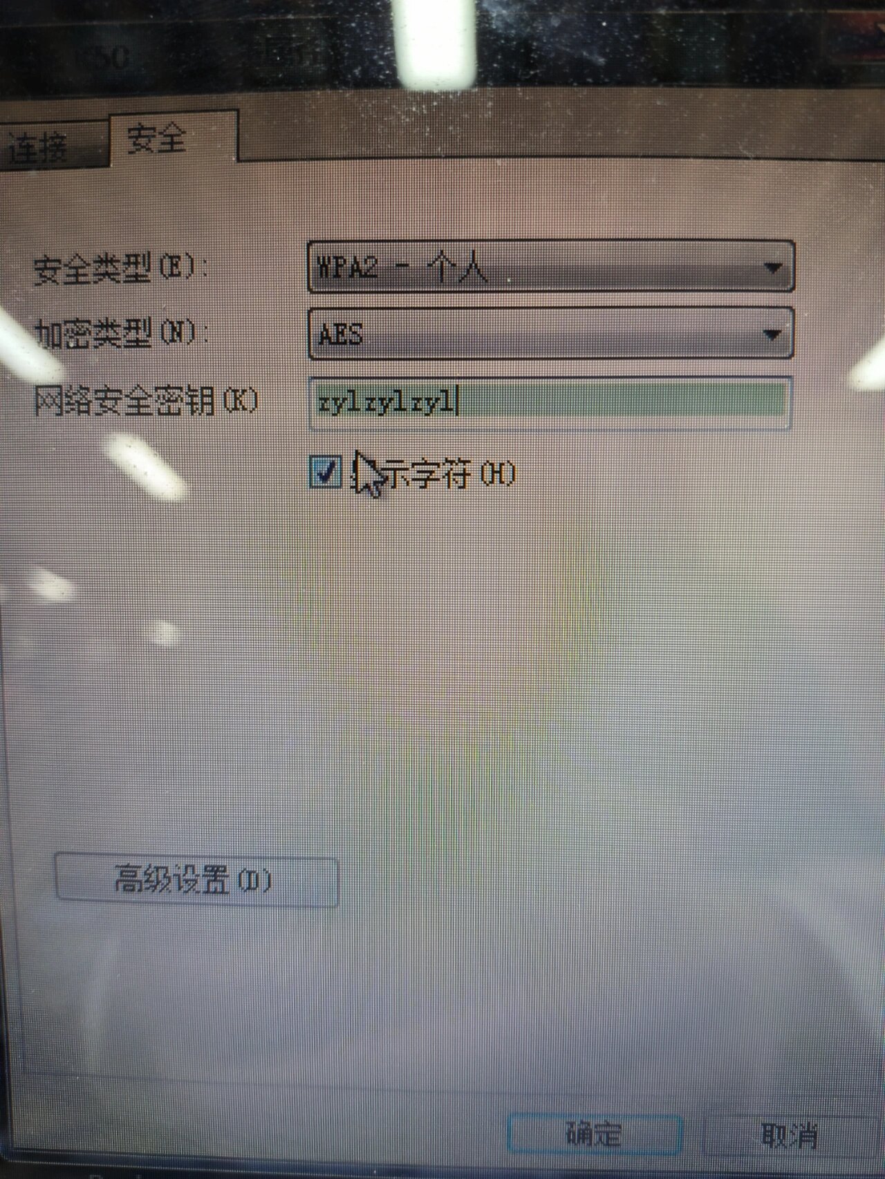为什么打开热点电脑连不上(为什么打开热点了电脑还是连不上)