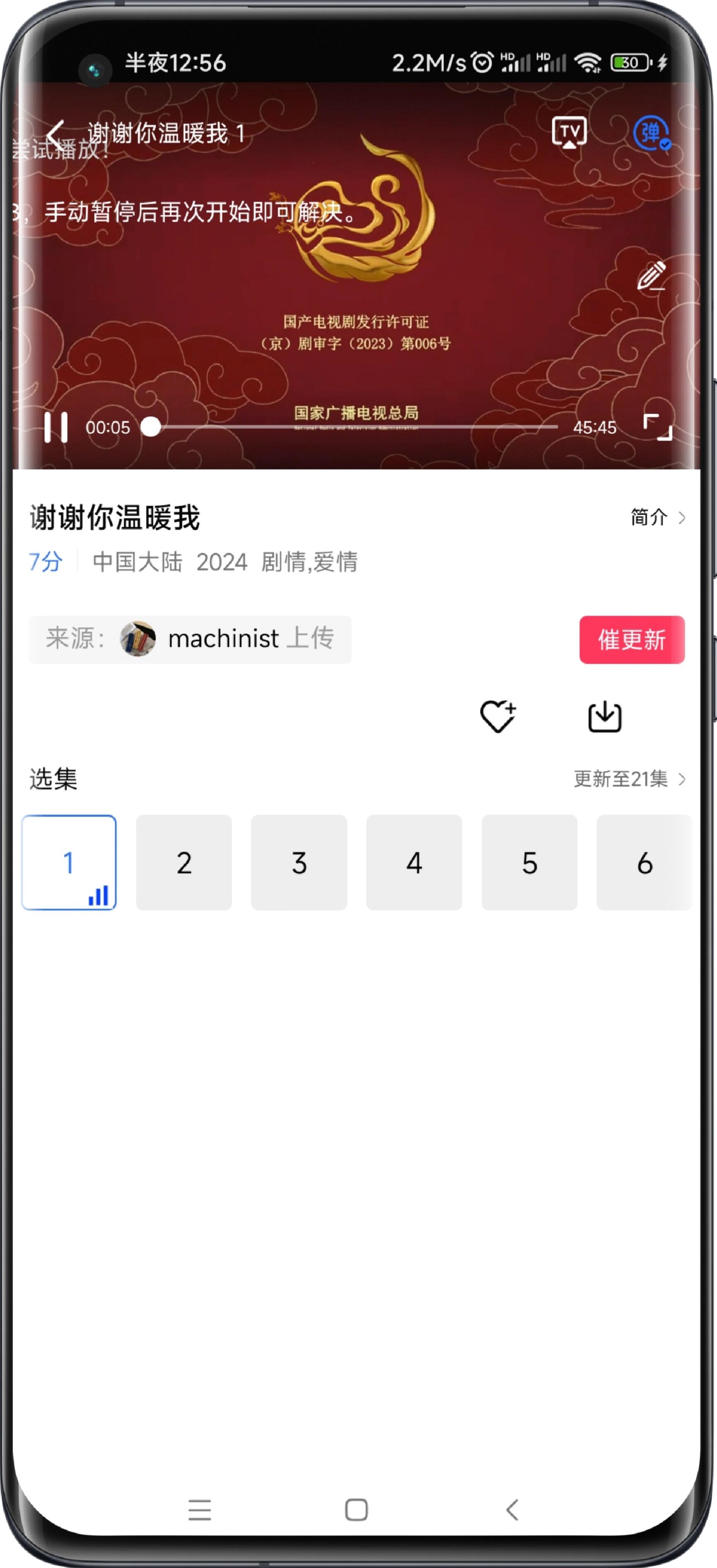 可可影视app官网正版=可可影视app官网正版电视