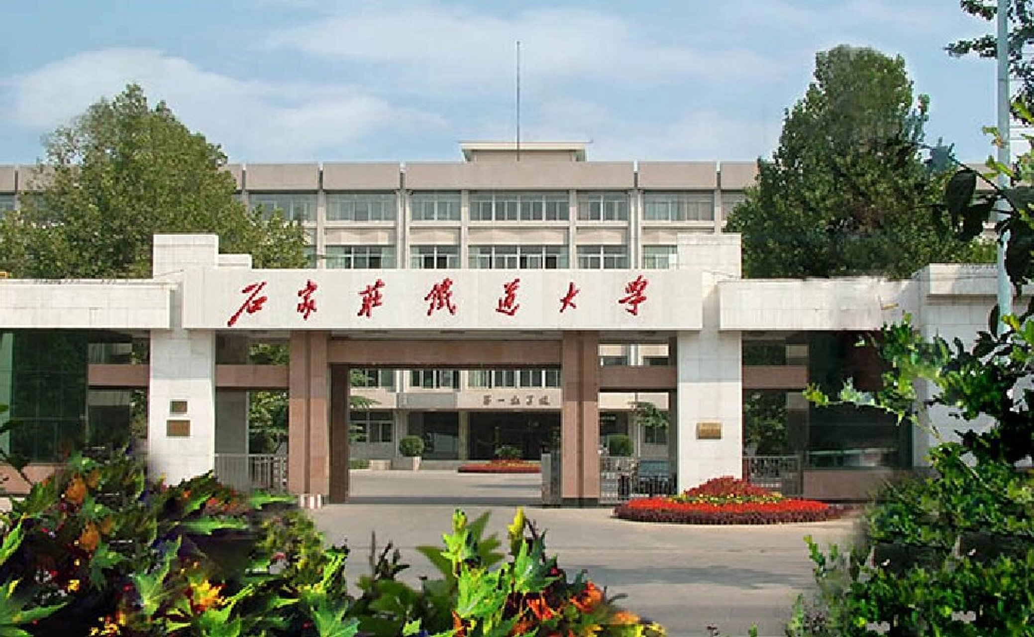 石家庄铁道大学23机械考研上岸经验第二篇 97政治 我直接听的徐涛