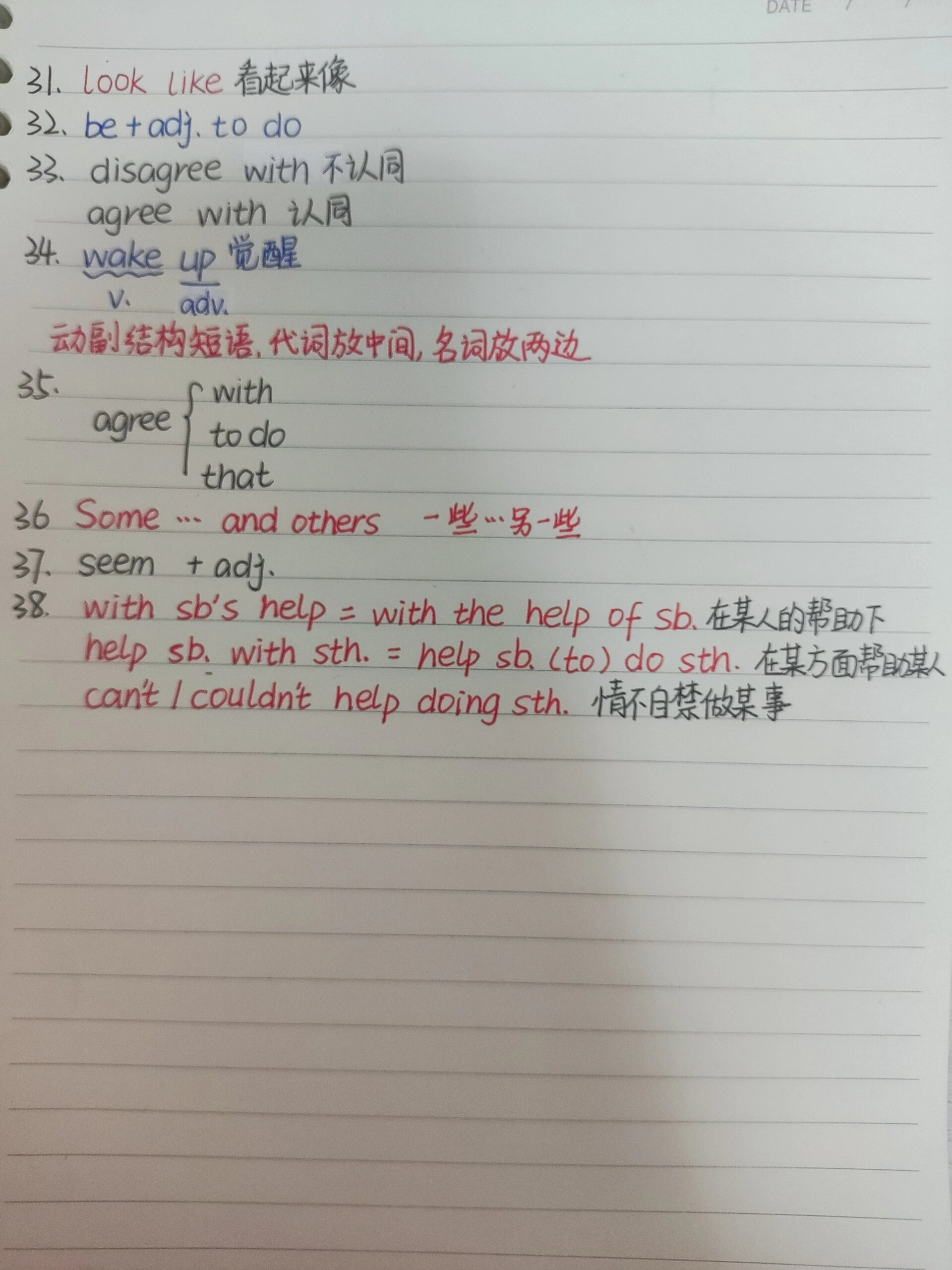 八年级上册英语笔记第七单元