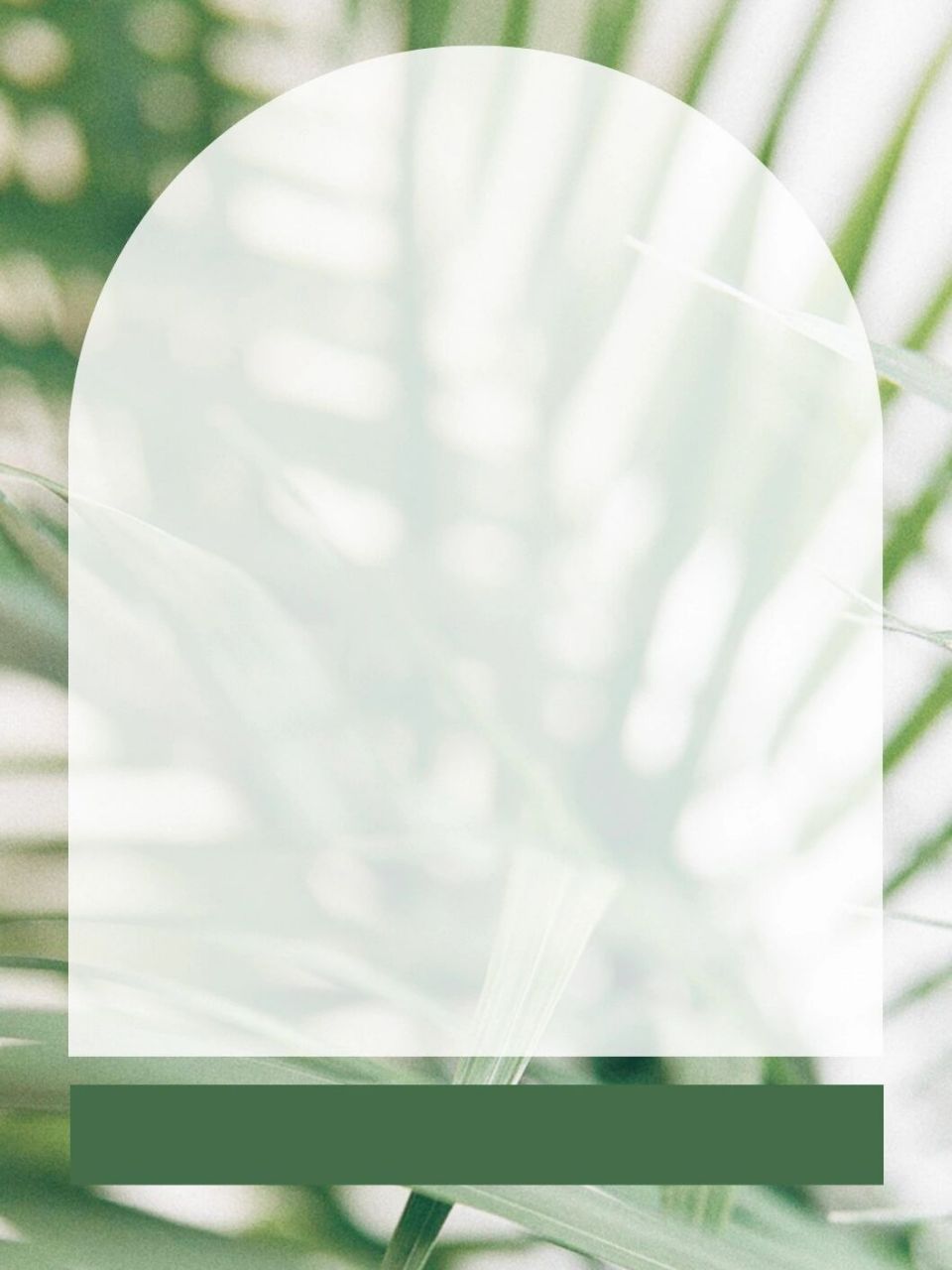 高清晒单底图|海报空白模版|朋友圈日签海报 刚刚制作了一张高级又