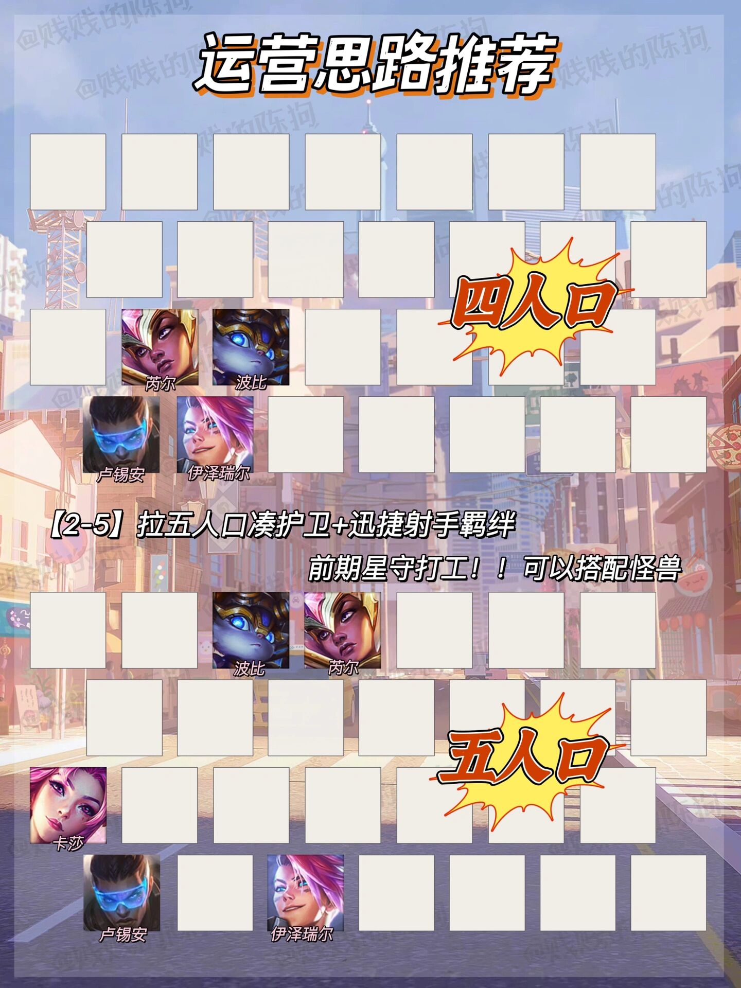 铁心护卫!球队们的坚守防线 铁心护卫!球队们的坚守防线