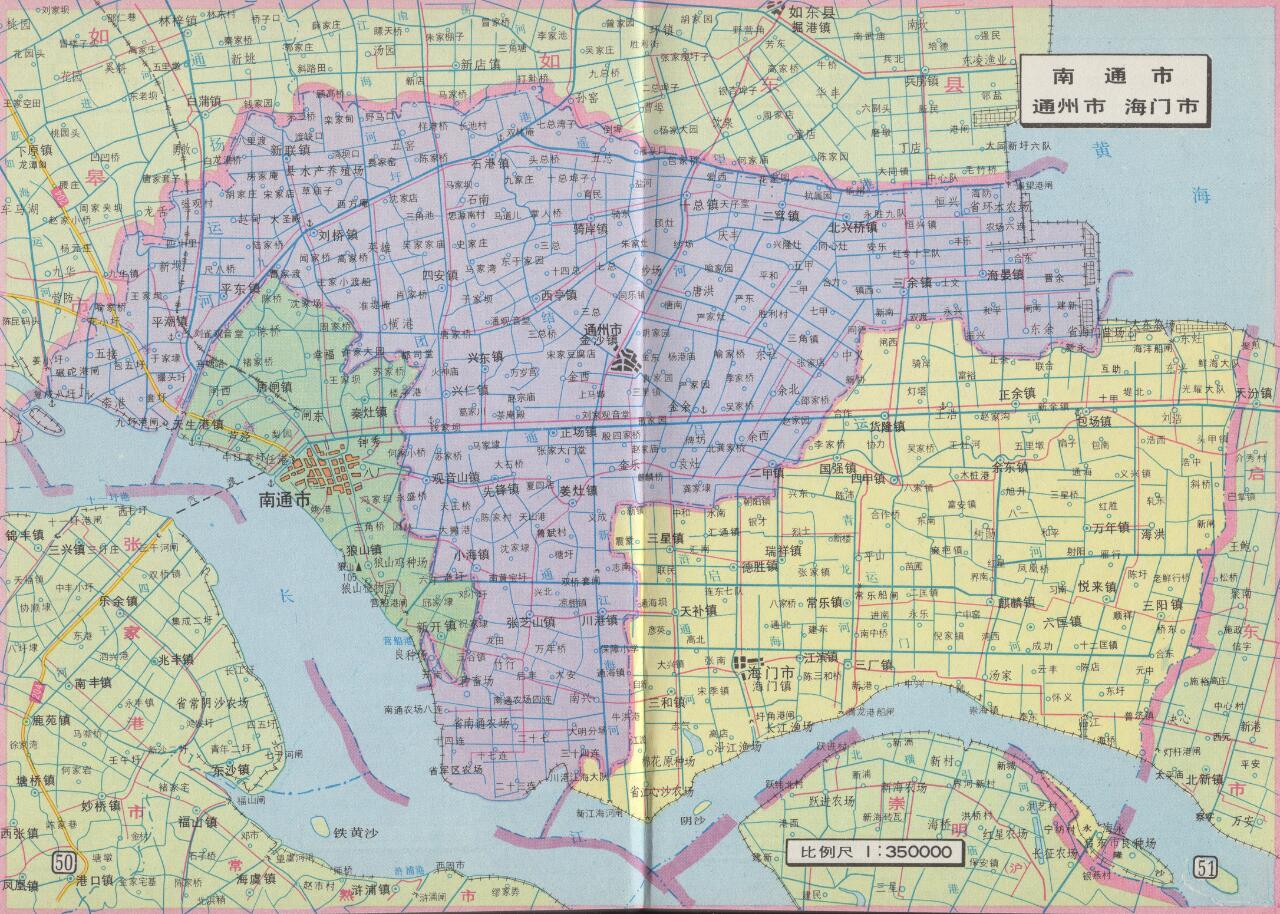 2000年南通市,通州市,海门市老地图