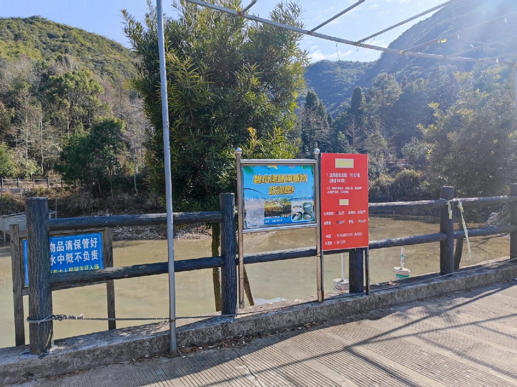 临海小芝碧水湾门票图片