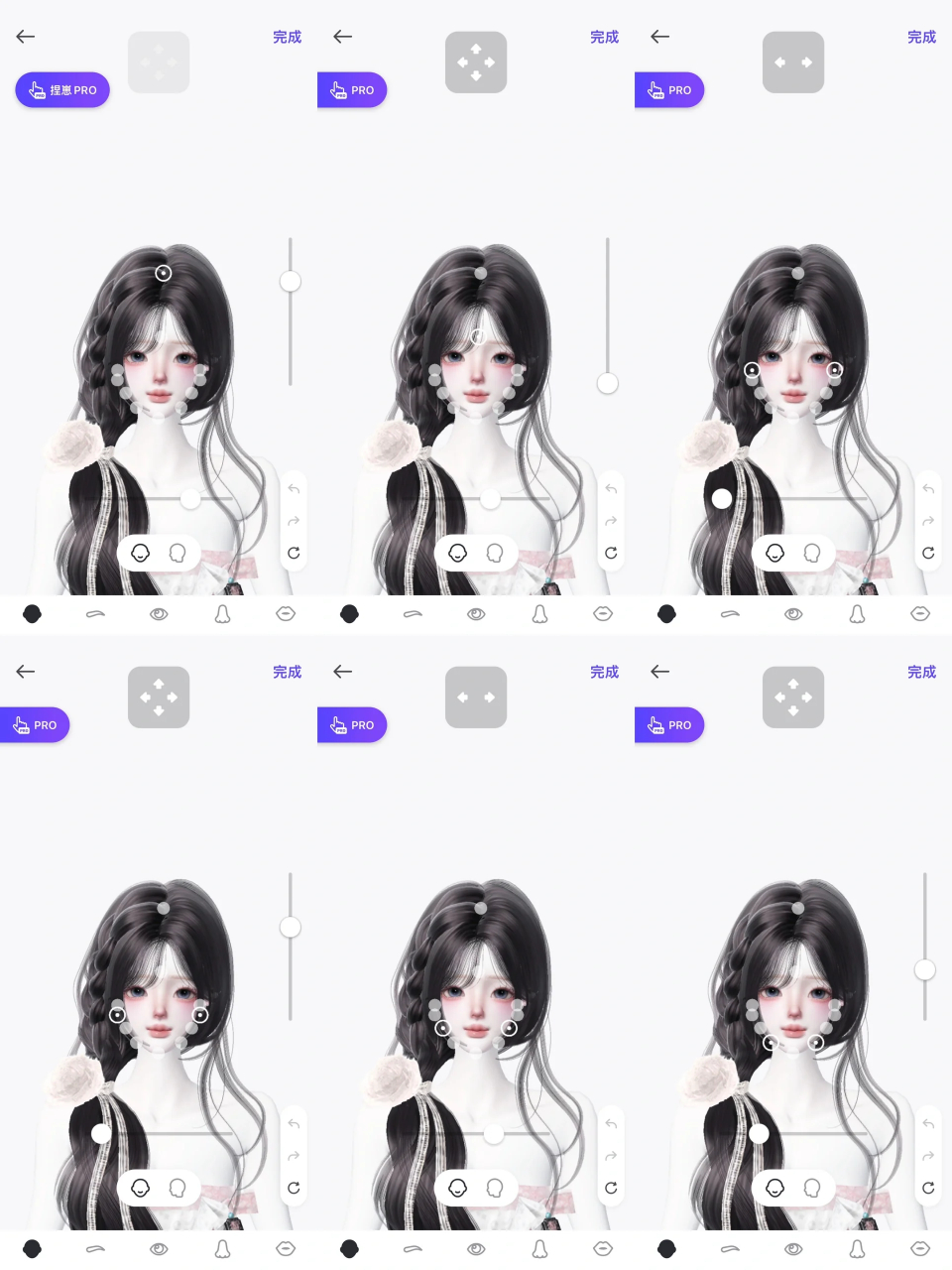 捏脸教程 崽崽捏脸教程