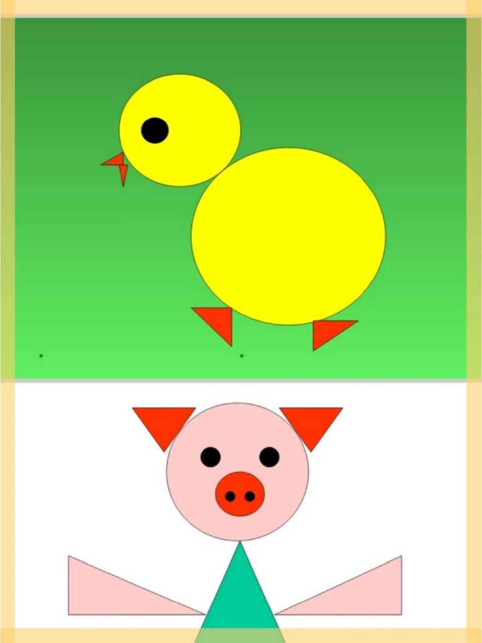 《认识图形》 今天更新一节小班数学领域优质公开课《认识图形》 ppt