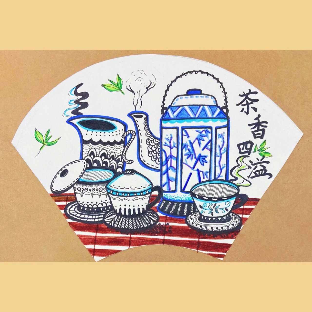 儿童创意画《茶香四溢》