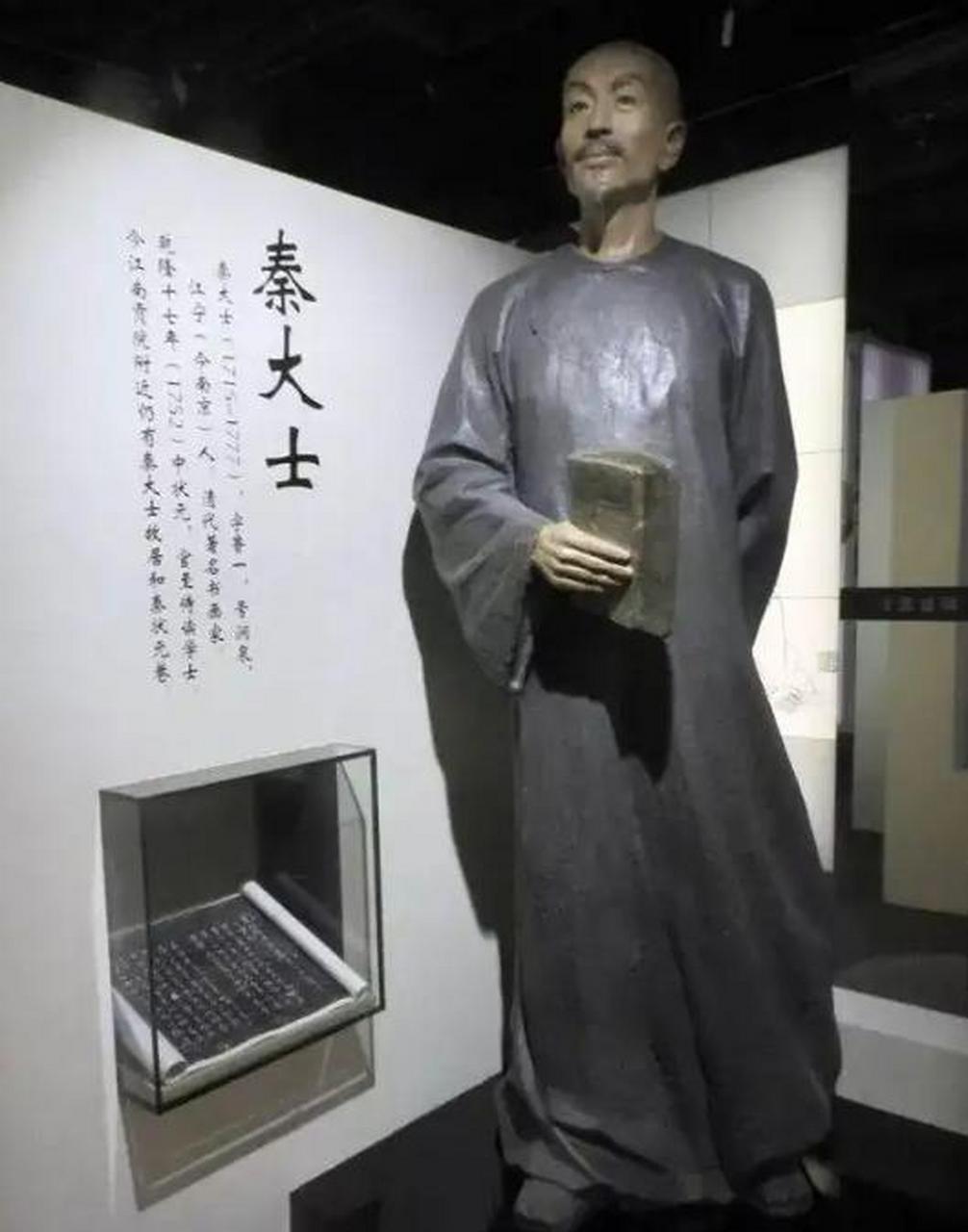 1753年,秦桧的后人秦大士中了状元,结果乾隆知道后,便当着众人的面问