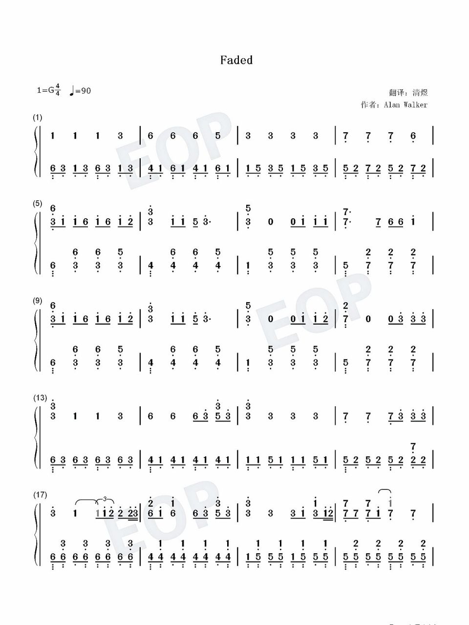 《faded》钢琴曲双手简谱分享78