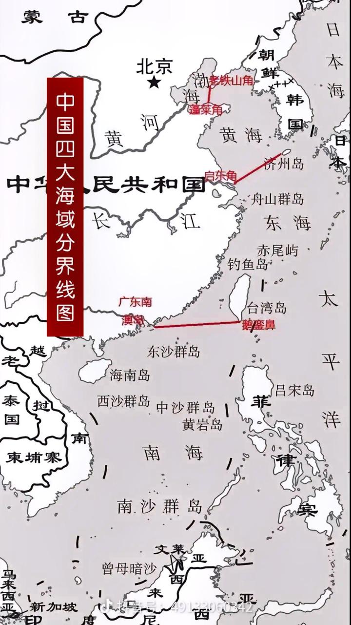 中国南海分界线图片