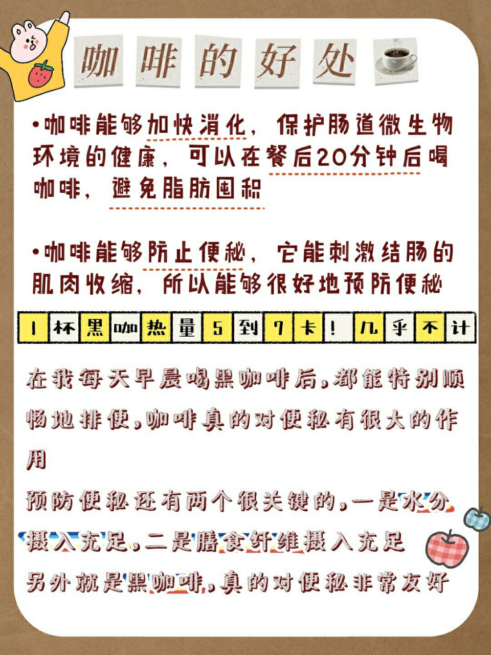 咖啡怎么喝才减脂71越喝越瘦的生酮咖啡合集 减脂期间,咖啡帮了我