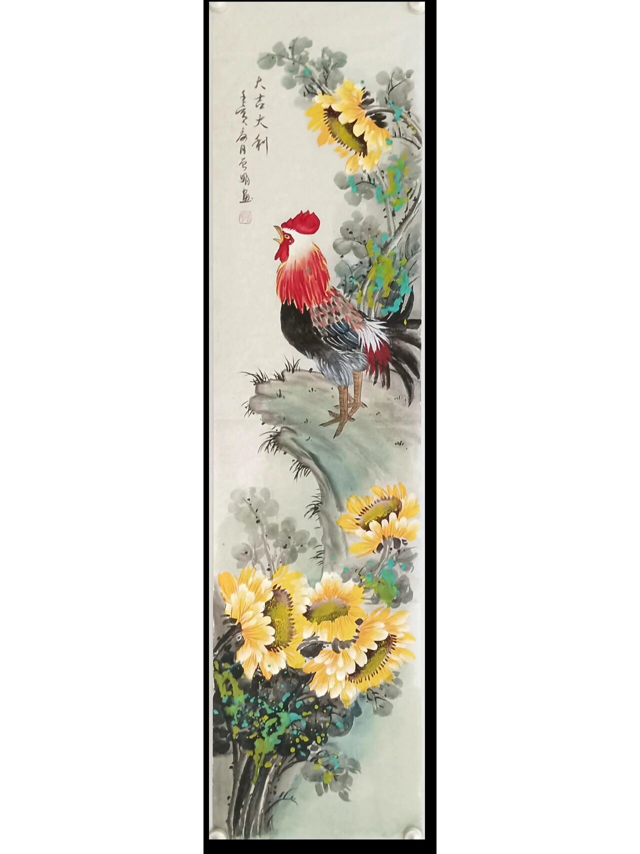 条屏向日葵 《欣欣向荣》 四尺对开四条屏向日葵 《欣欣向荣》#国画