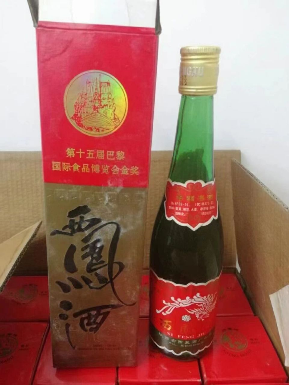 酒 白酒 西凤酒 西凤酒产于陕西省宝鸡市凤翔县柳林镇