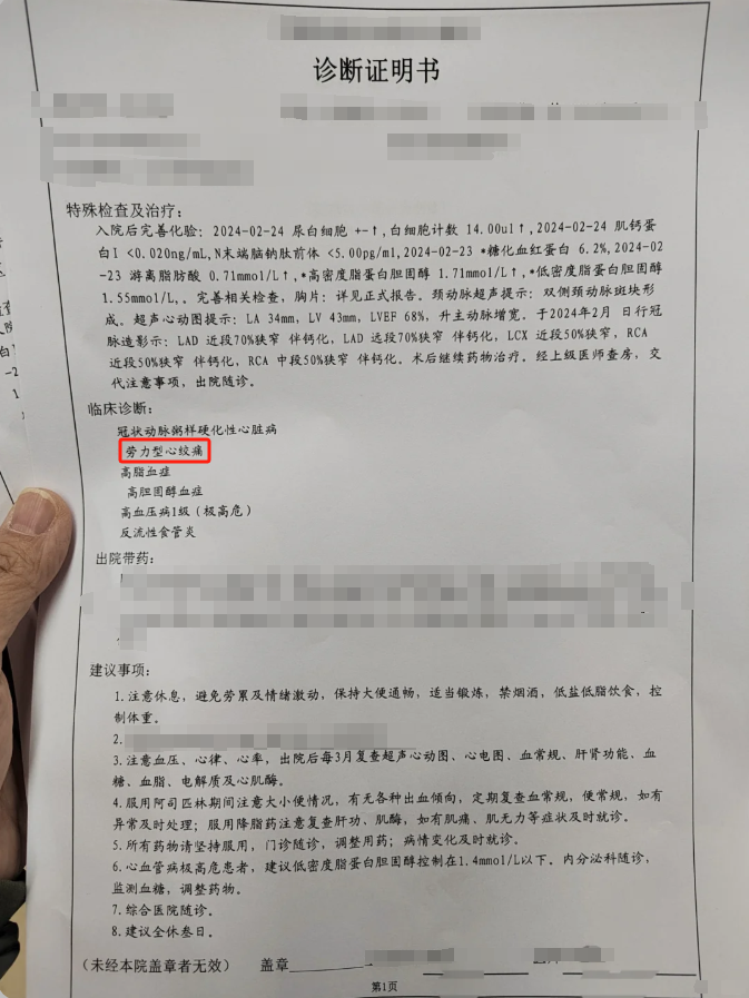 首先,情绪紧张焦虑时,交感神经兴奋可能导致植物神经功能紊乱,这时