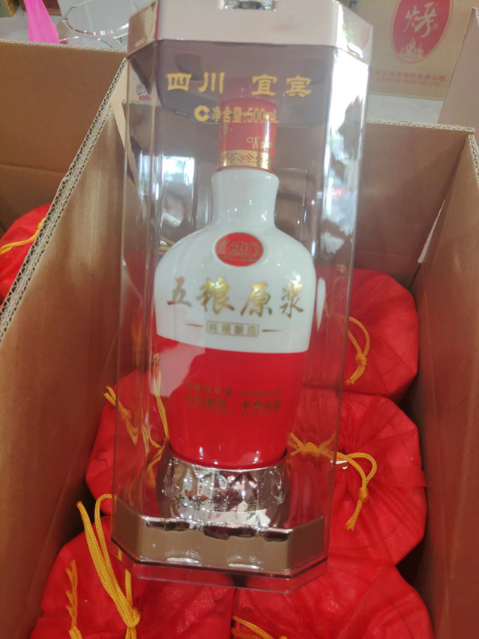 中国酒源五粮原浆图片