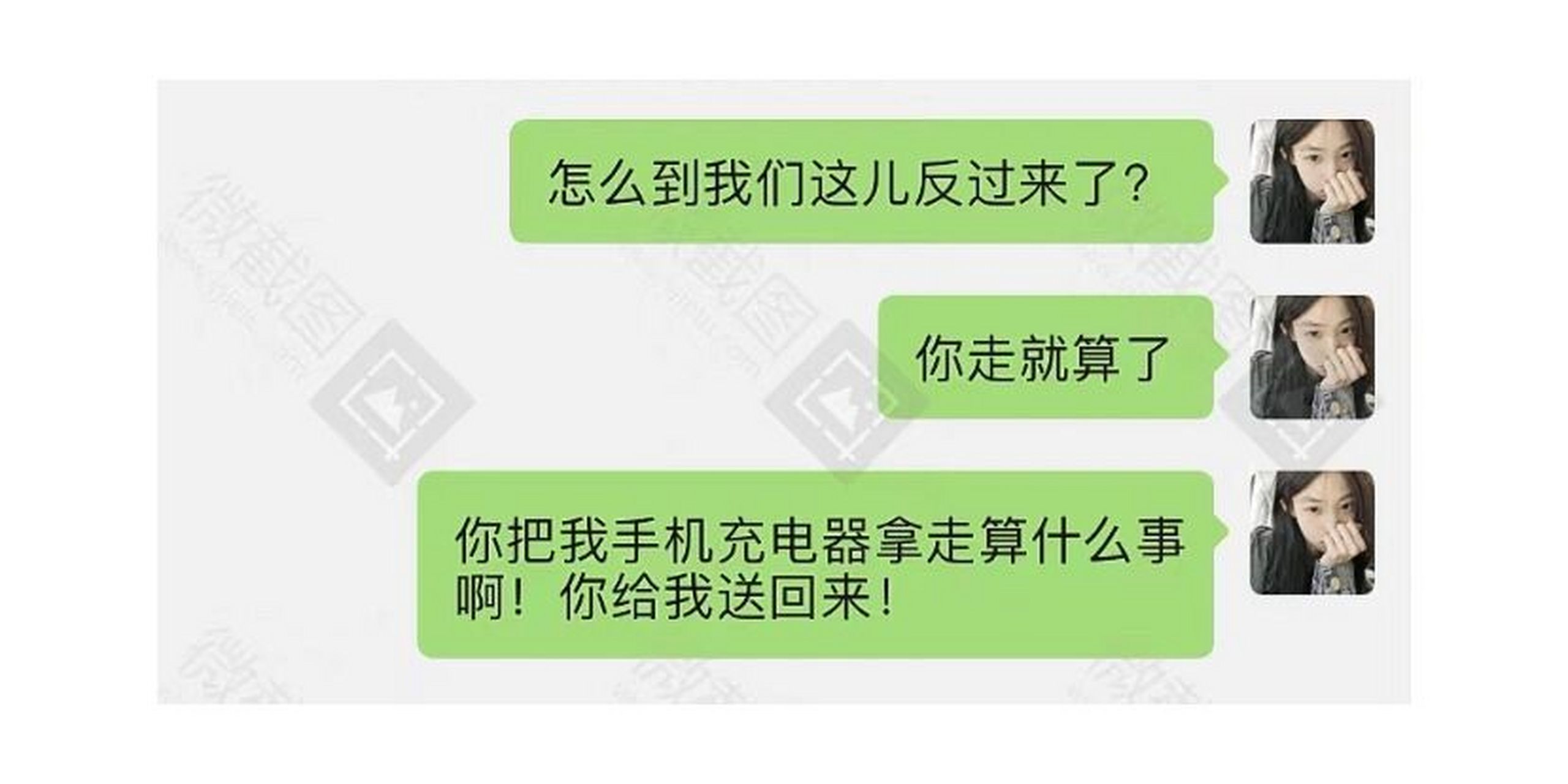 苹果微信气泡怎么从图一颜色变为图二颜色17 p2是自己和朋友聊天时