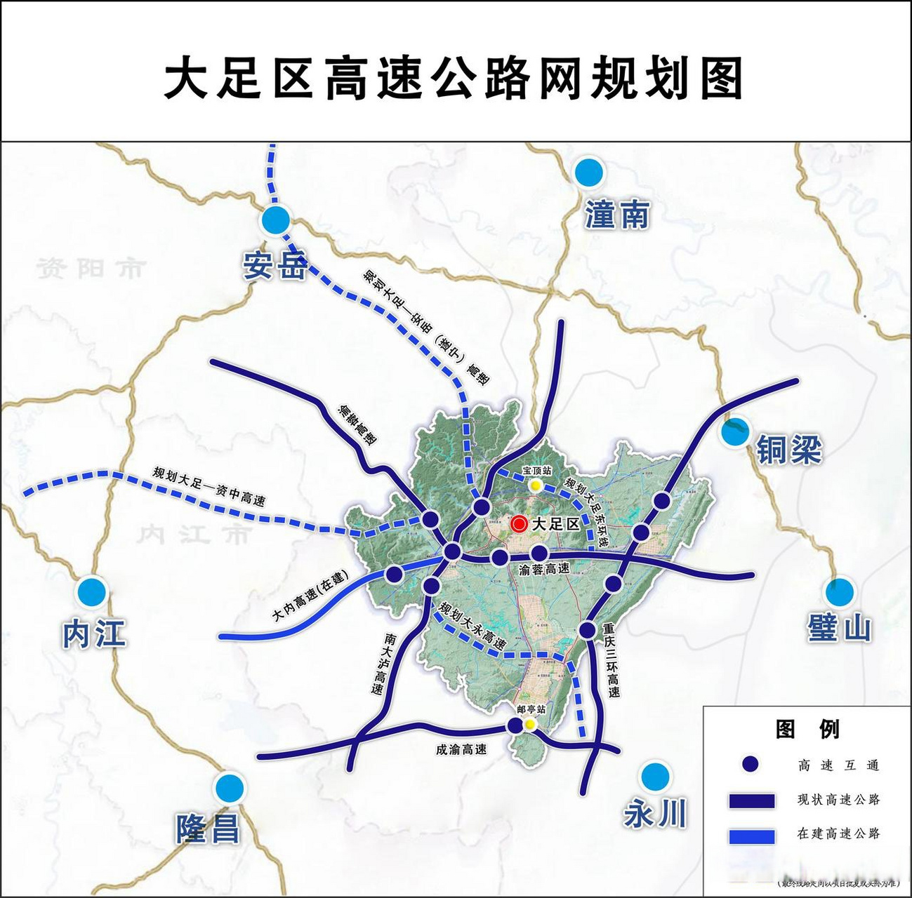 大足高铁规划线路图图片