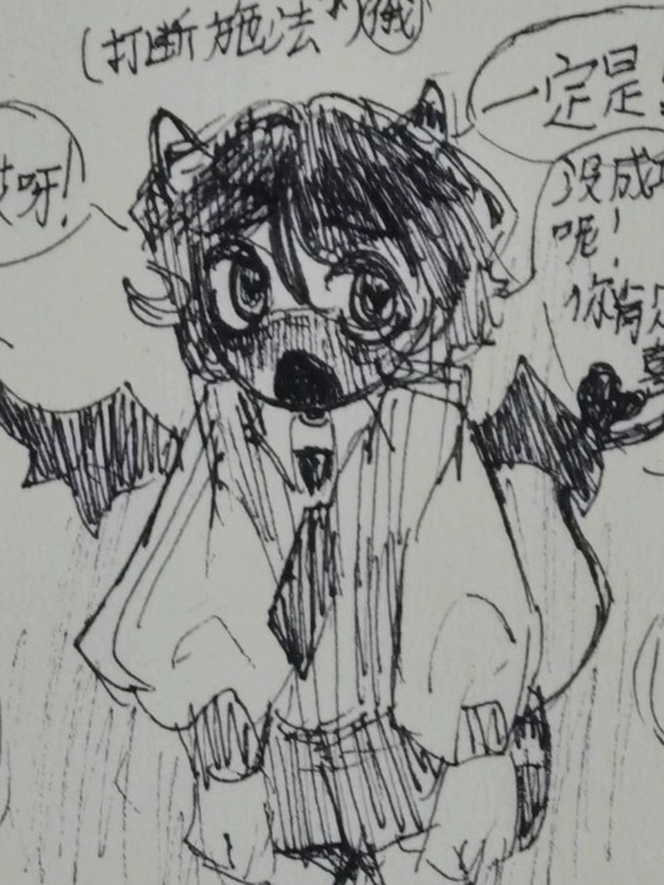 小巴:"你再这样,我要叫瓷哥了嗷!