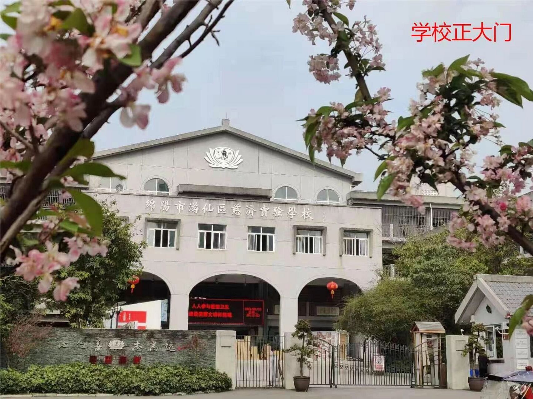 绵阳游仙慈济到底好不好?