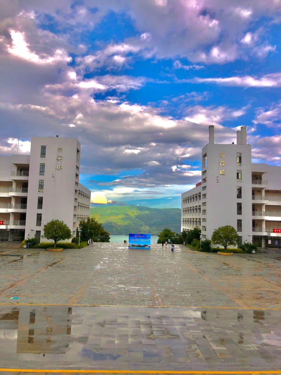 云南国土资源职业学院 美丽阳宗海旁的一座梦幻般的校园