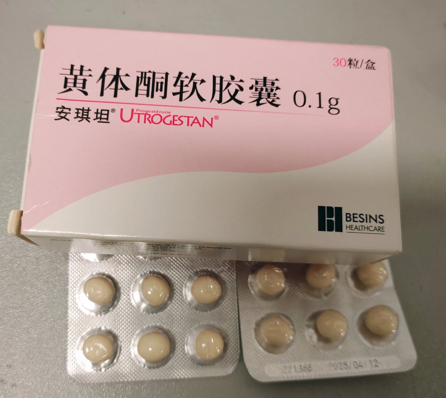 取卵后医生开了三天的安琪坦,用药时塞到阴道,一天三次,塞的时候要带