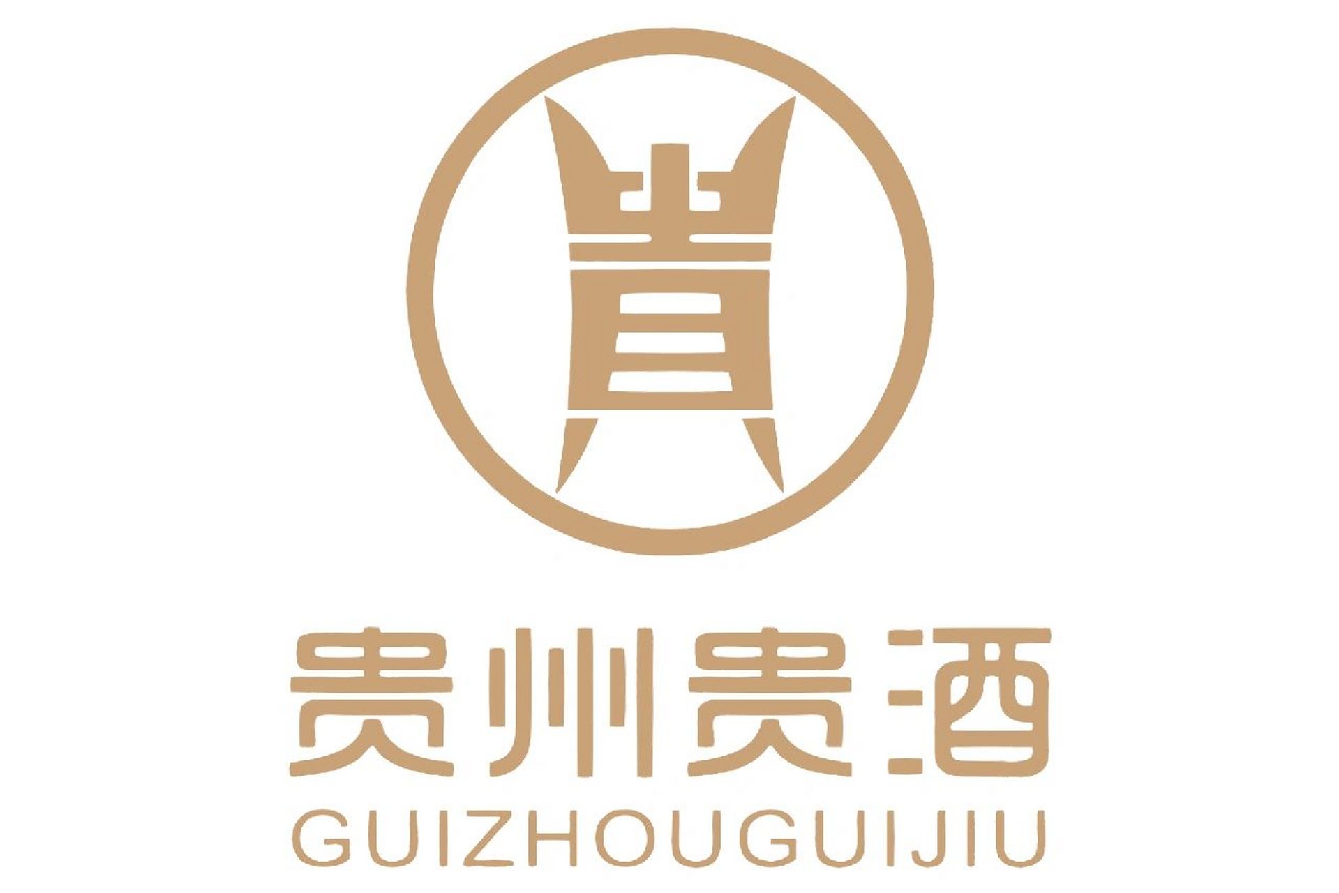 贵州贵酒集团有限公司是贵州省重点酿酒企业之一,其前身是国营贵阳