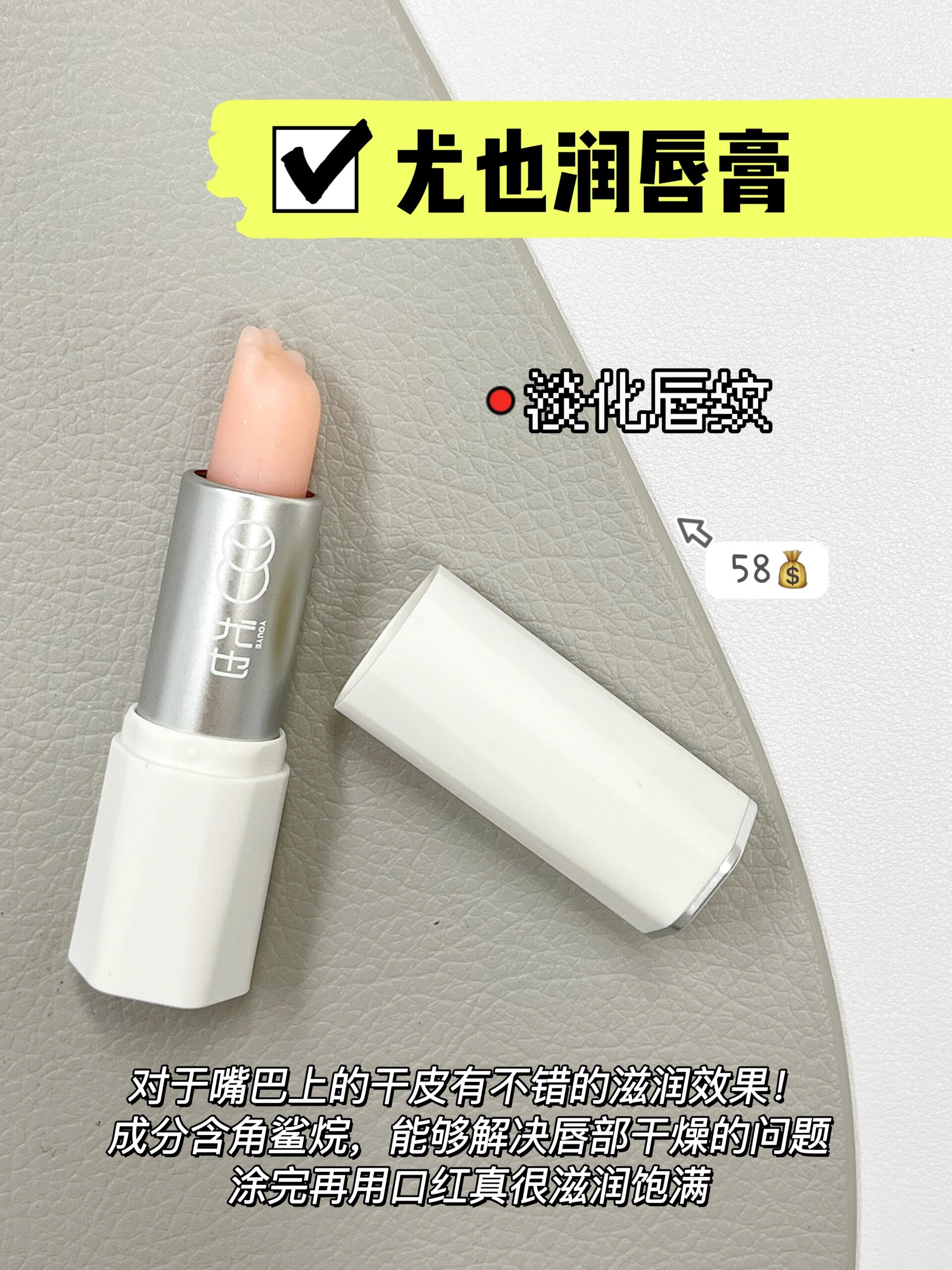 如何做润唇膏(润唇膏自制视频教程)