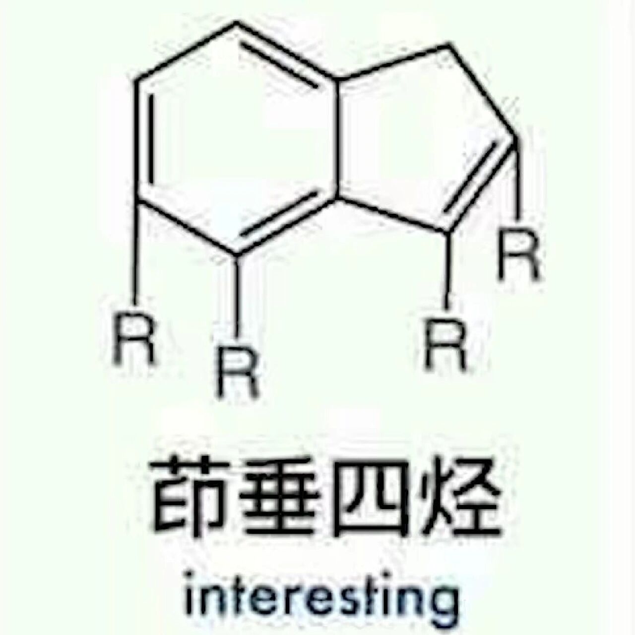 【化学表情包】有趣的化学表情包分享(2) 99图片源自网络(第二张的