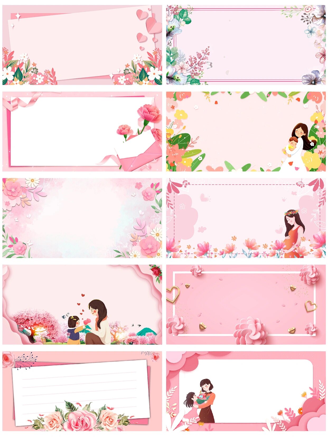 母亲节边框背景|横版背景素材分享