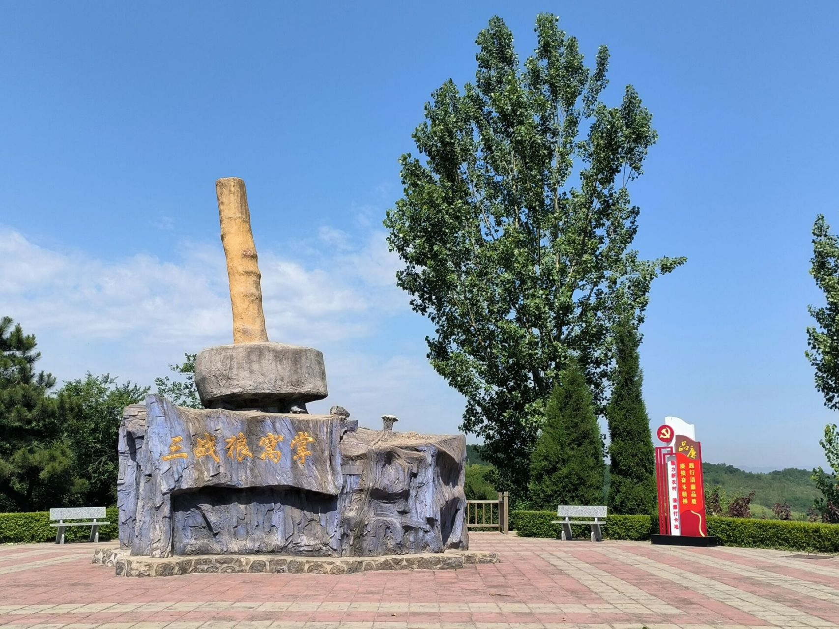 景区入口→大寨展览馆→虎头山→团结沟渡槽→大寨文化广场→大