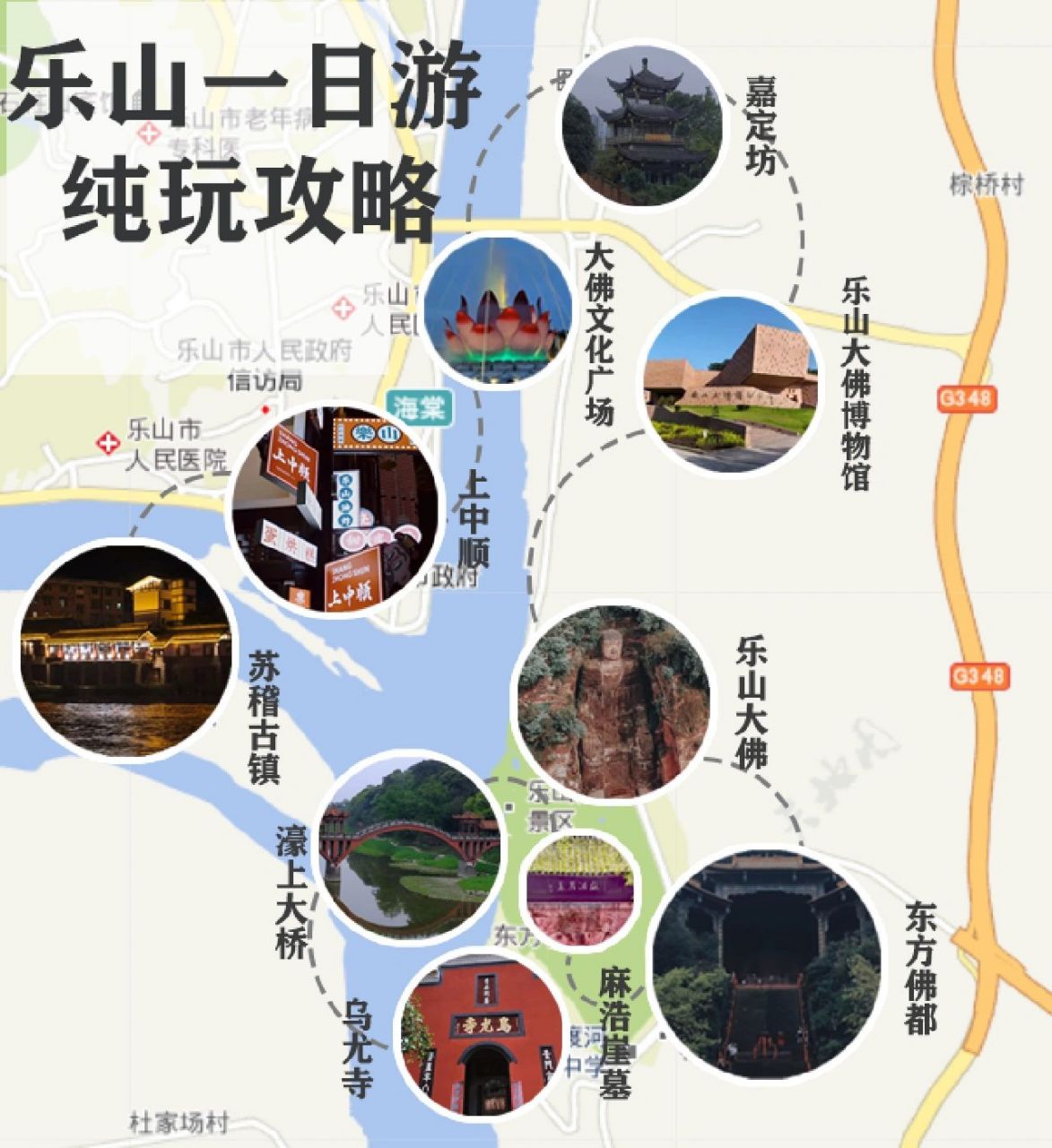 老乐山风景区游玩攻略图片