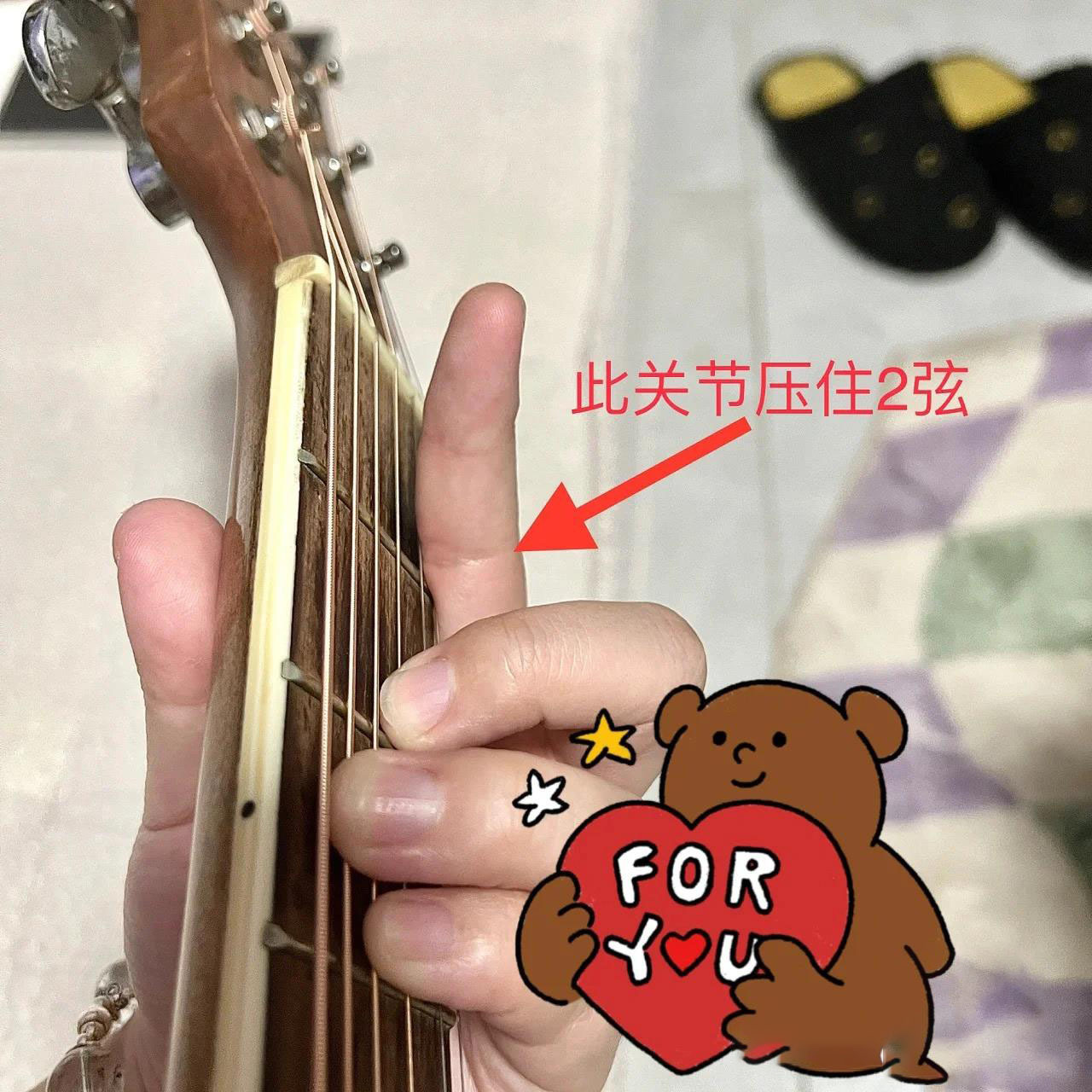 01015255 535808 9014f大横按(f和弦)99悟了悟了