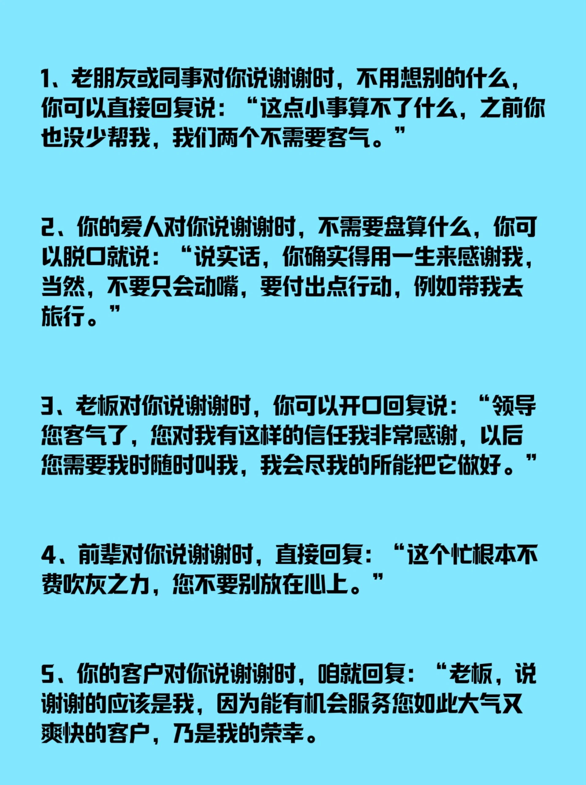 快手点赞怎么回复感谢（快手点赞怎么回复感谢的话）