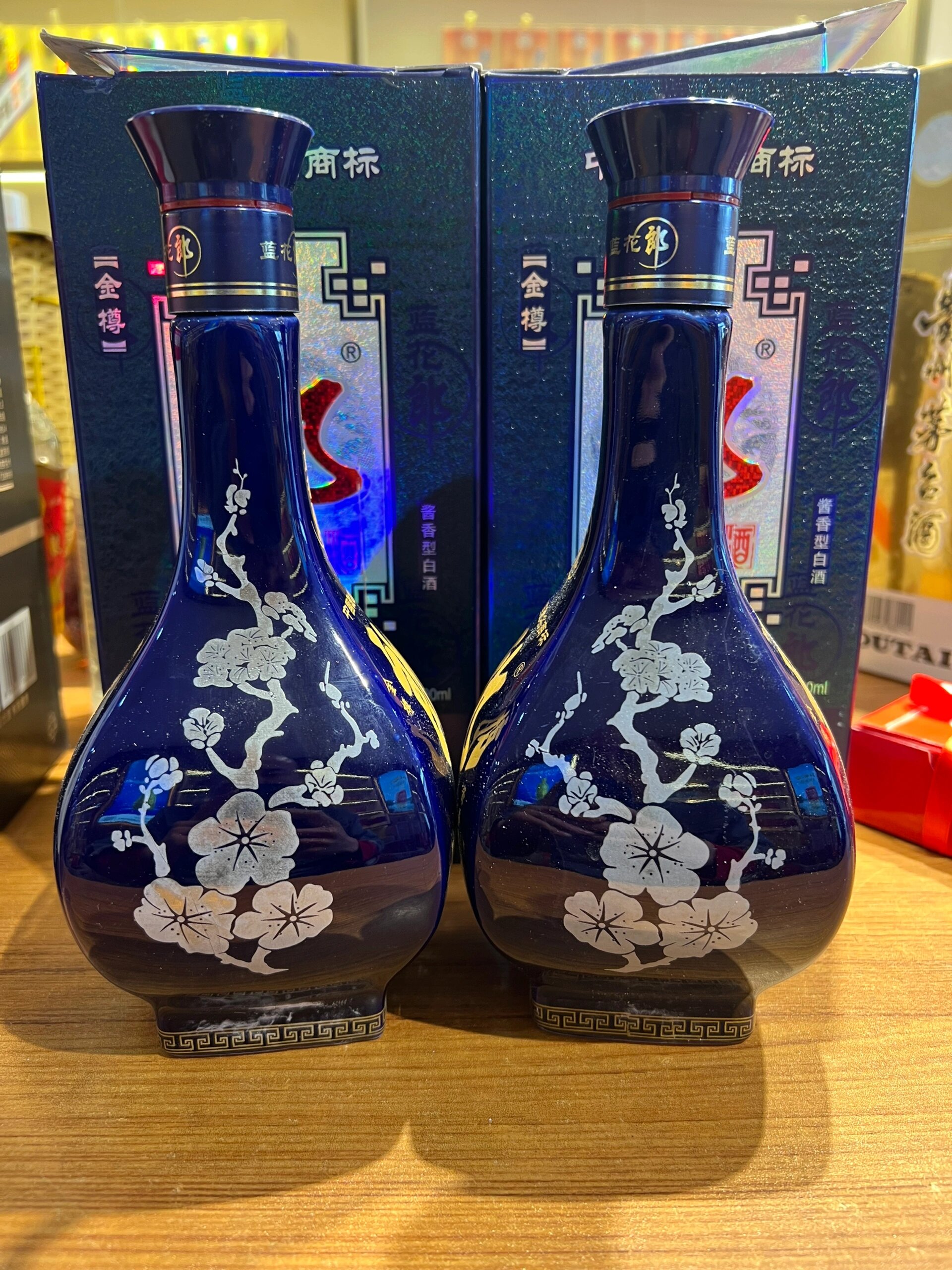 今天收到两瓶蓝花郎