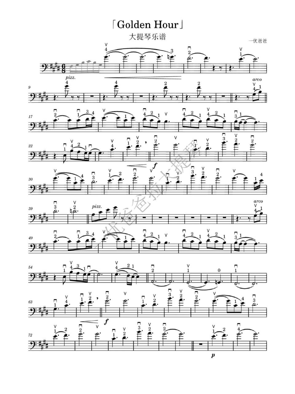 大提琴乐谱 「golden hour」 乐曲难度:★★★★ 美女小姐姐点播歌曲
