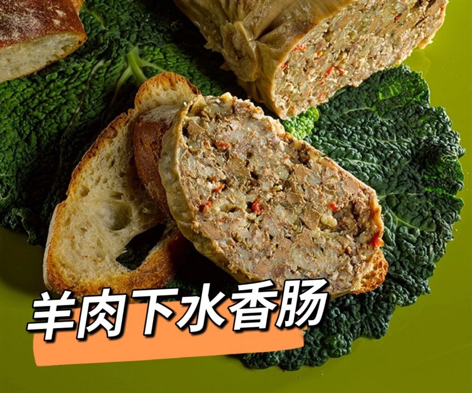 车臣美食图片