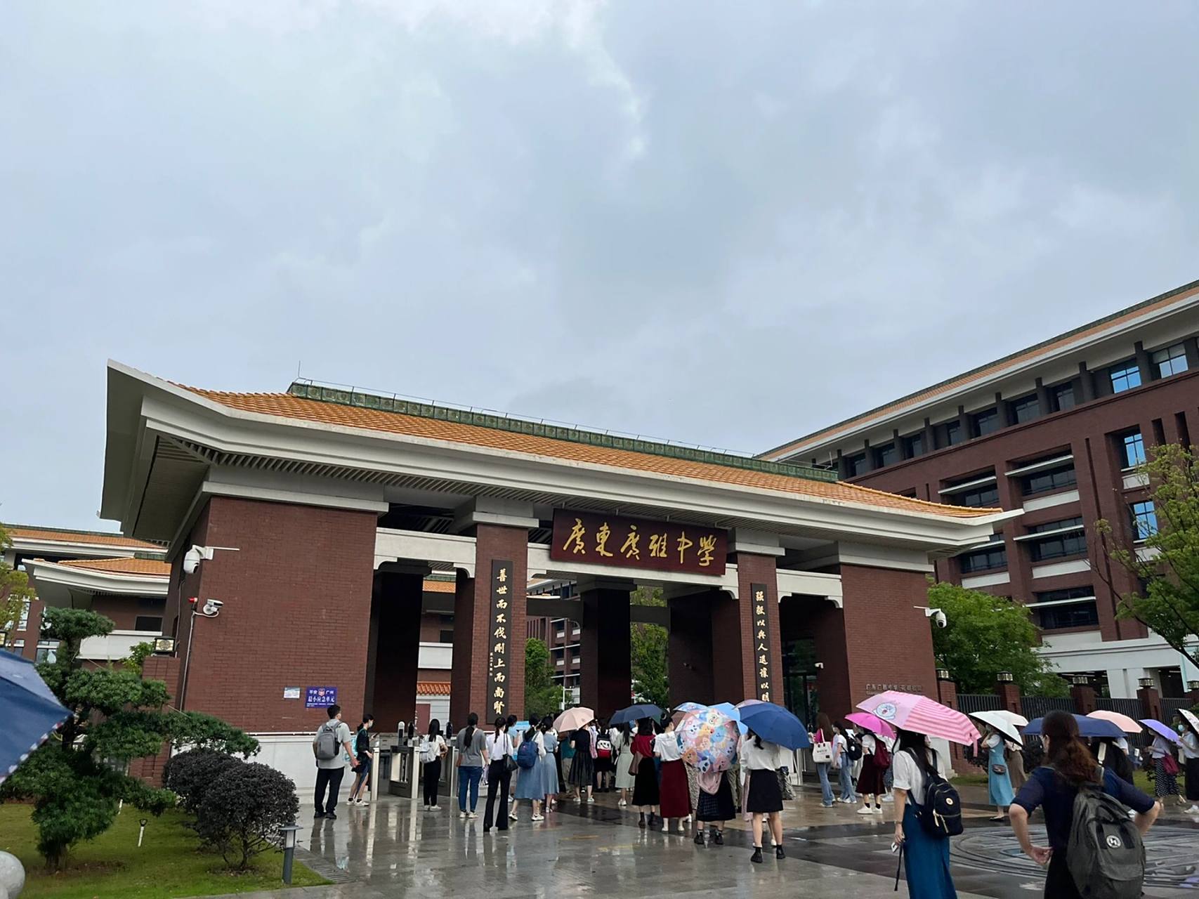 花都都雅小学(广雅集团)面谈 形式:无领导(13人一组) 题目:你觉得线上