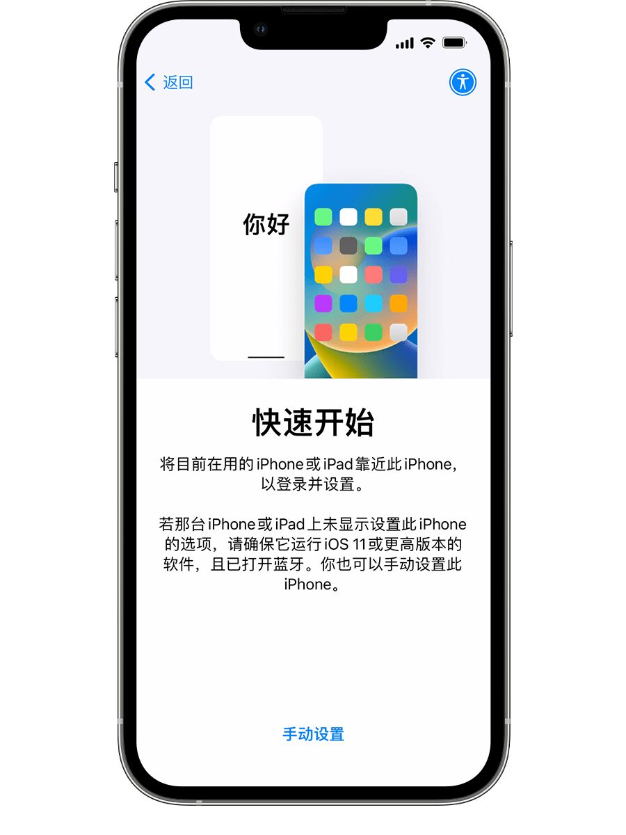 怎么1分钟将安卓手机数据转移到iphone? 安卓手机换苹果手机后