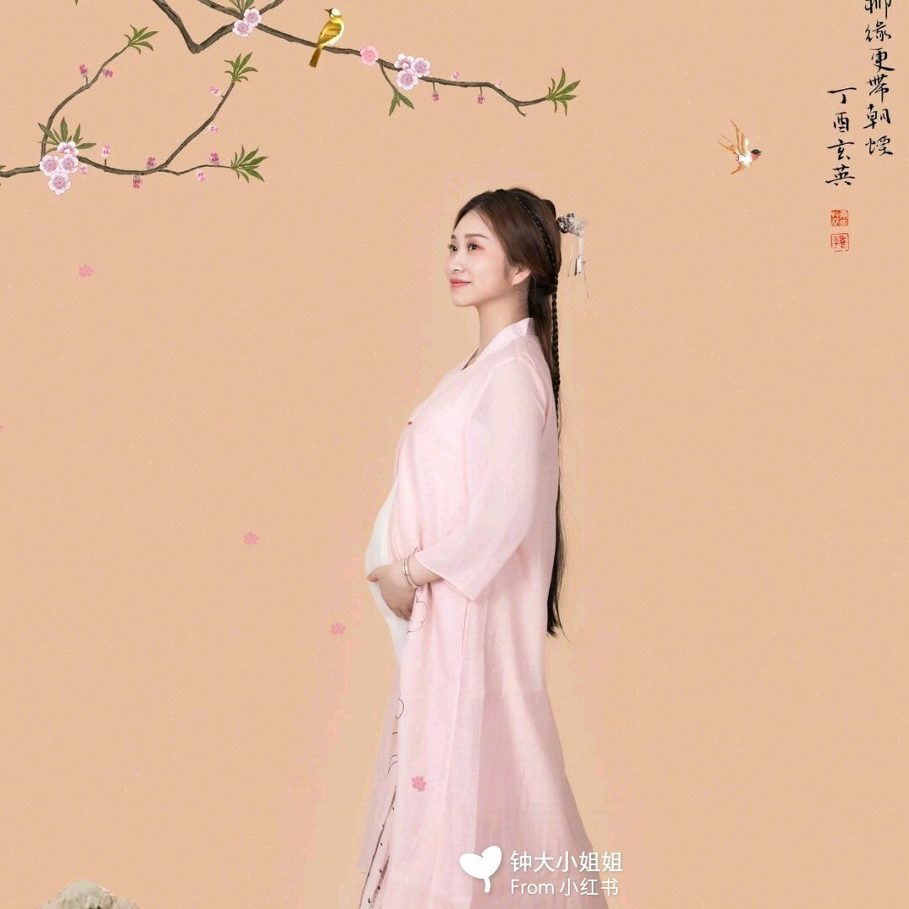 95我们住过最贵的房子就是妈妈的肚子,我喜欢用照片记录生活,我孕期