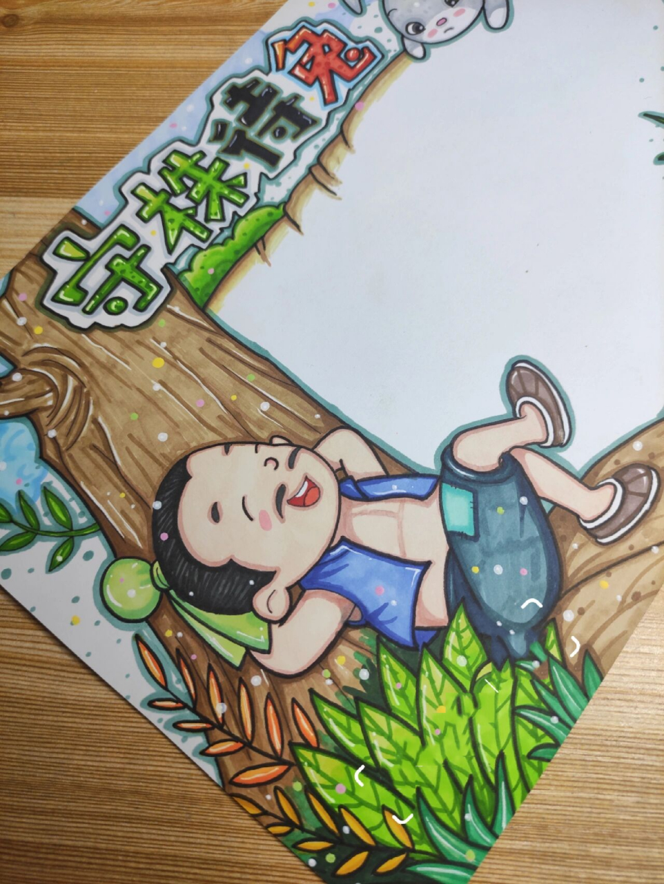 [守株待兔]读书卡/阅读小报293模版 守株待兔读书卡小报模版!