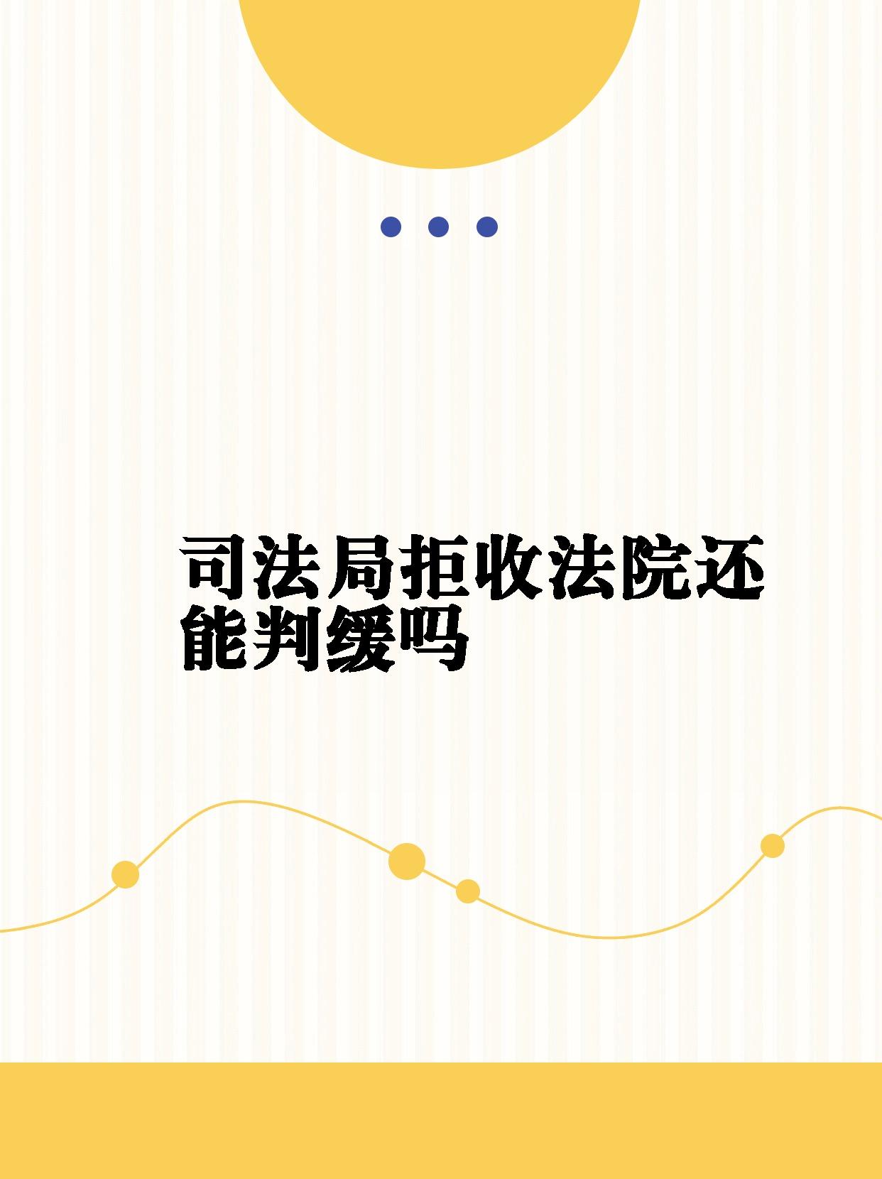 企业欠税能申请破产吗