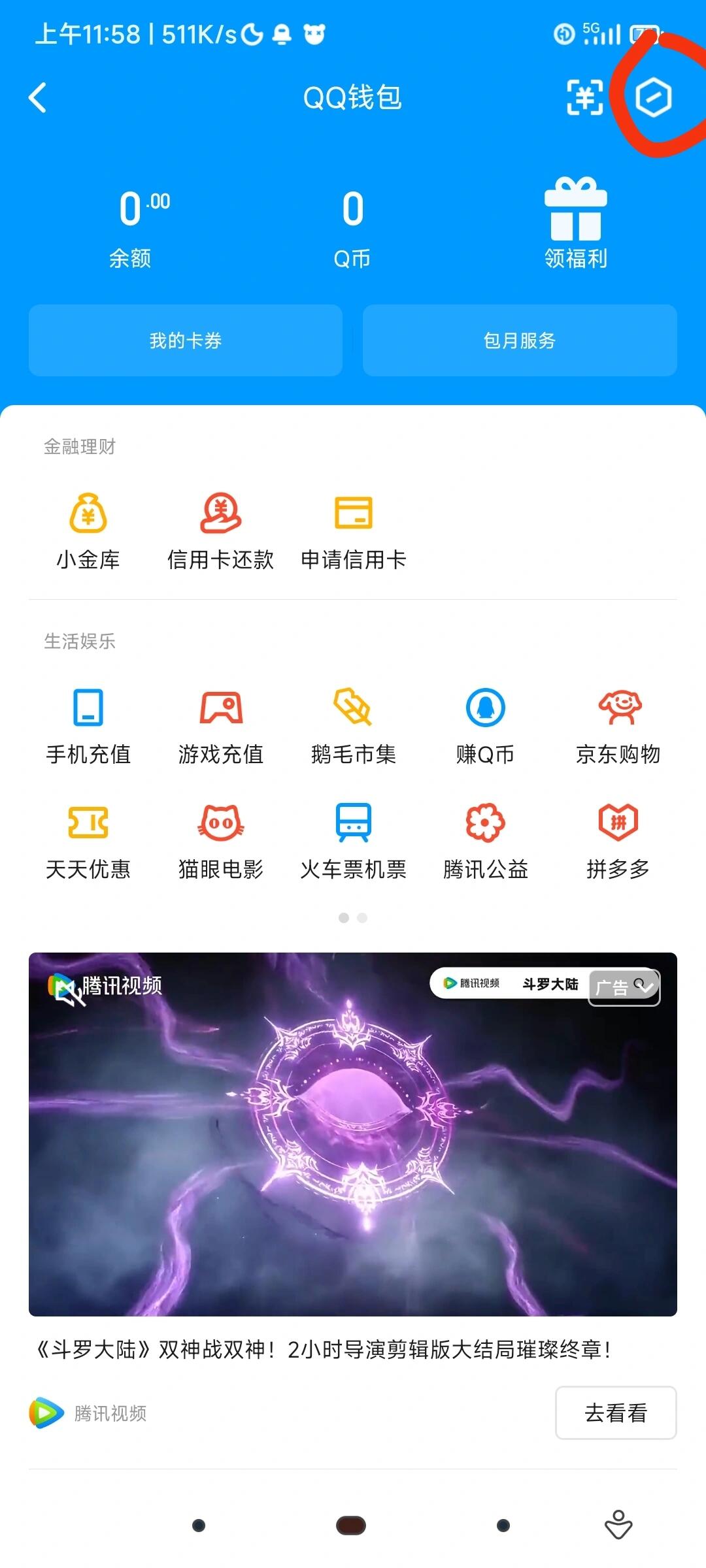 实名认证申诉QQ空间=实名认证申诉空间有影响吗