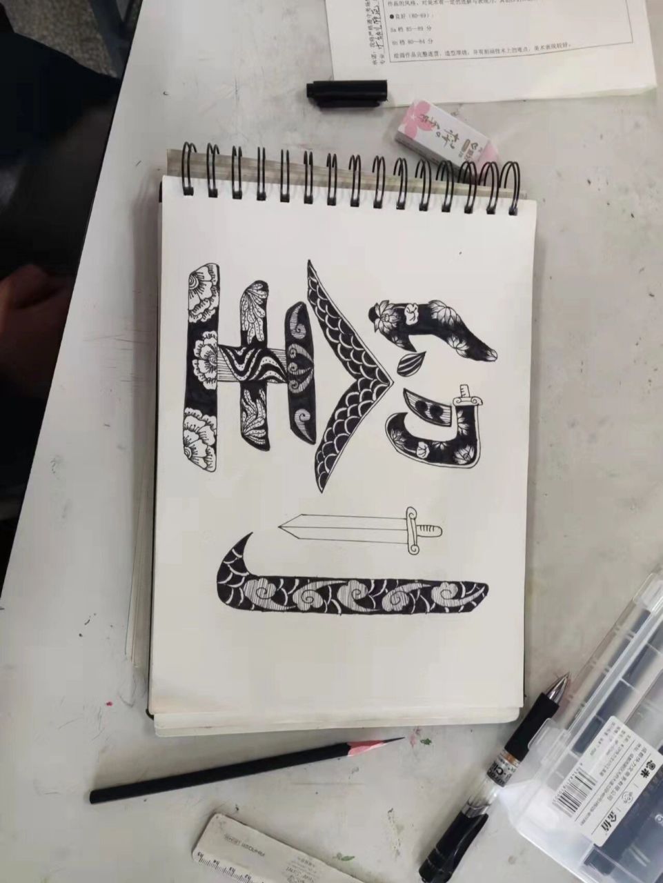 艺术字刘  ,2.0版本