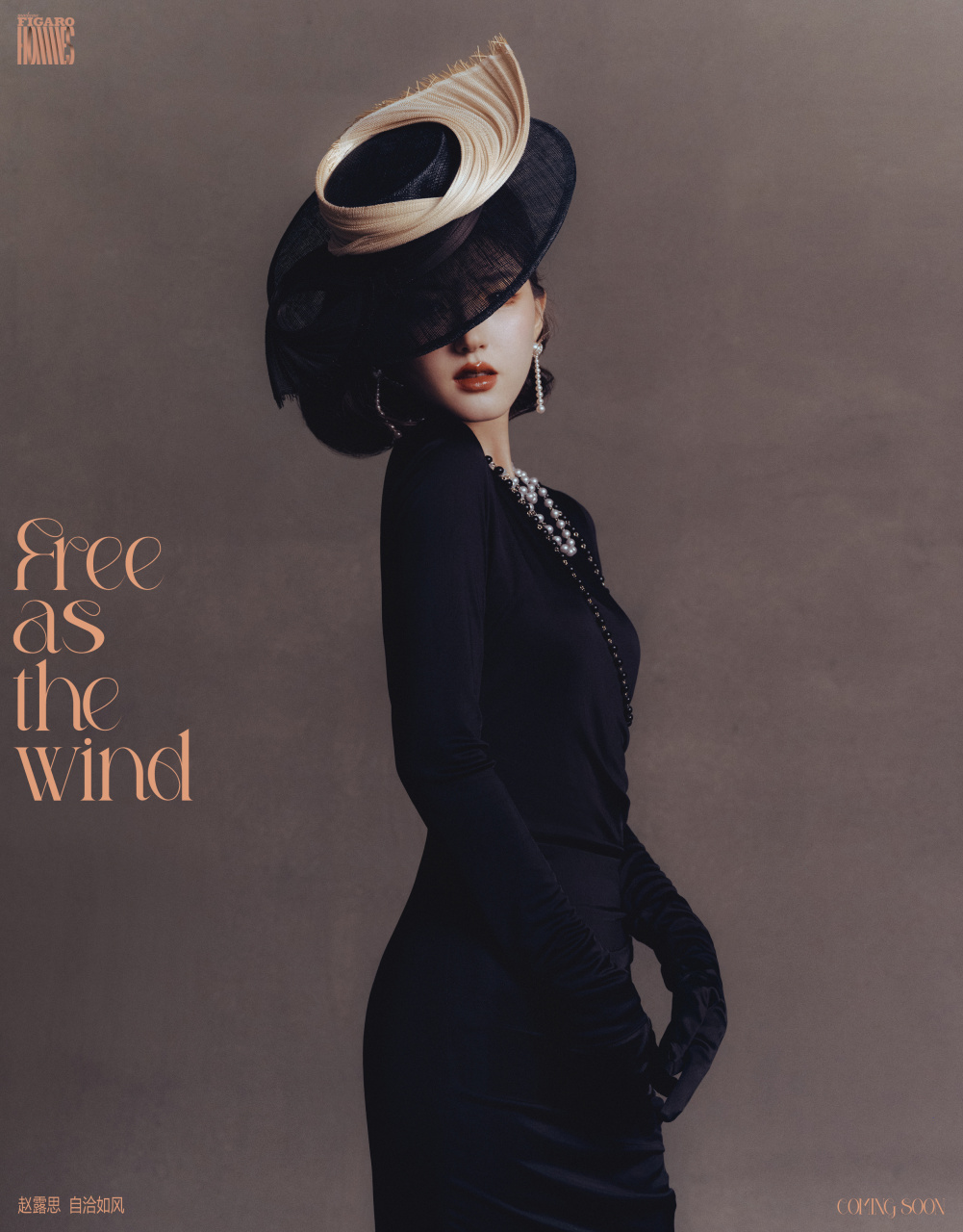 赵露思费加罗男士八月刊封面预告##赵露思油画感大片预告# 「freeass
